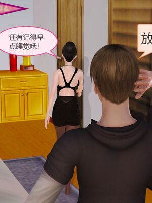 [痕久emm] 我与我的丝袜奶奶_01_058