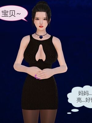 [痕久emm] 我与我的丝袜奶奶_01_060