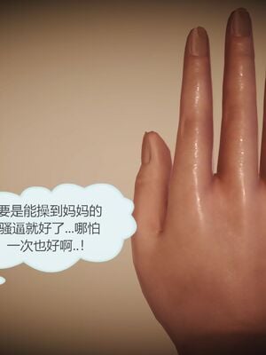 [痕久emm] 我与我的丝袜奶奶_01_061