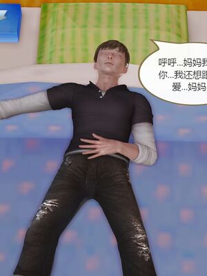 [痕久emm] 我与我的丝袜奶奶_01_069