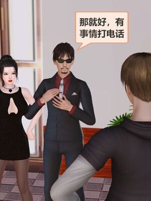 [痕久emm] 我与我的丝袜奶奶_01_070