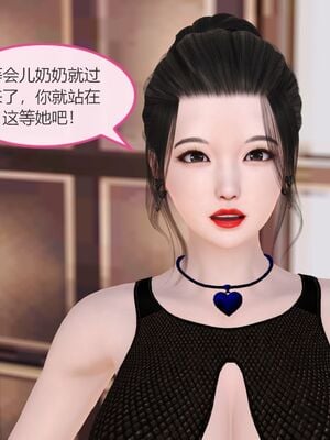 [痕久emm] 我与我的丝袜奶奶_01_071