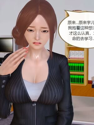 [痕久emm] 我与我的丝袜奶奶_02_018