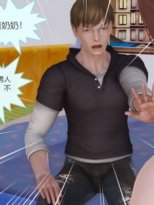 [痕久emm] 我与我的丝袜奶奶_02_041