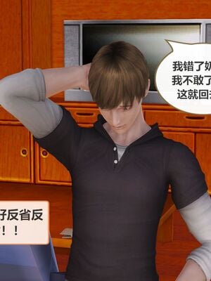 [痕久emm] 我与我的丝袜奶奶_02_079
