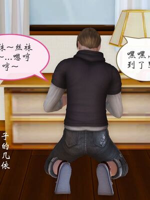 [痕久emm] 我与我的丝袜奶奶_02_082