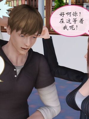 [痕久emm] 我与我的丝袜奶奶_02_096