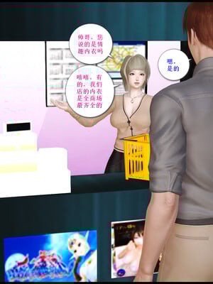 [痕久emm] 我与我的丝袜奶奶 番外_026