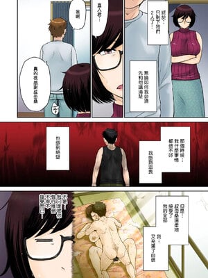 [月野定規] 東京の大学に通うため、甥がウチに下宿する事になりまして･･･。#1 (コミックホットミルク濃いめ) [中国翻訳]_a011