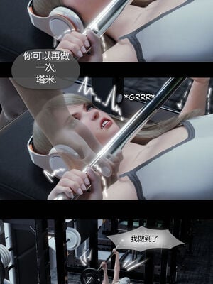 [RoseBlue3D]我的邻居是黑寡妇04_006