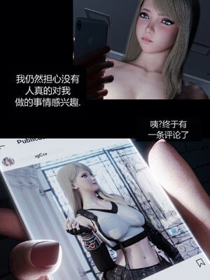 [RoseBlue3D]我的邻居是黑寡妇04_010