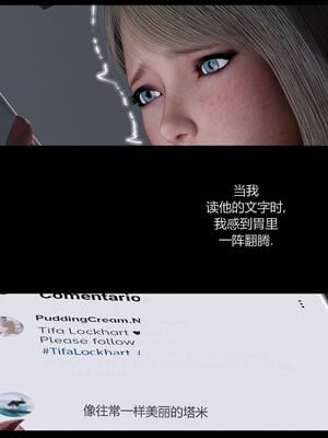 [RoseBlue3D]我的邻居是黑寡妇04_012