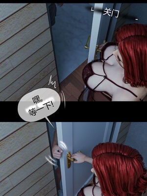 [RoseBlue3D]我的邻居是黑寡妇04_039