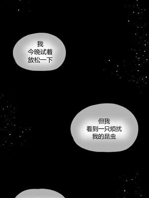 [RoseBlue3D]我的邻居是黑寡妇04_044