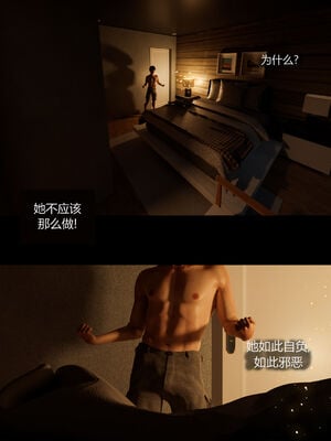 [RoseBlue3D]我的邻居是黑寡妇04_085
