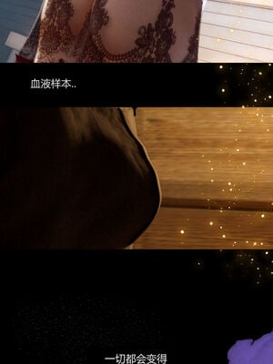 [RoseBlue3D]我的邻居是黑寡妇04_087