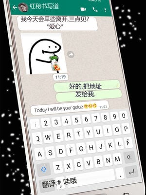 [RoseBlue3D]我的邻居是黑寡妇05_038