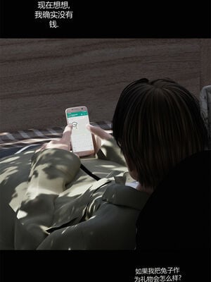 [RoseBlue3D]我的邻居是黑寡妇05_039