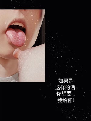 [RoseBlue3D]我的邻居是黑寡妇05_138