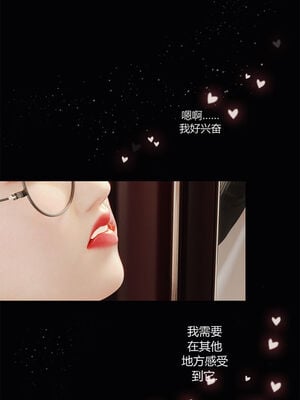 [RoseBlue3D]我的邻居是黑寡妇05_150