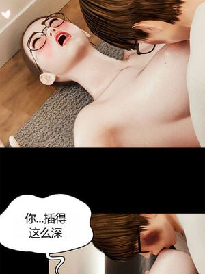 [RoseBlue3D]我的邻居是黑寡妇06_050