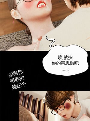 [RoseBlue3D]我的邻居是黑寡妇06_052