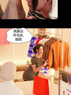 [RoseBlue3D]我的邻居是黑寡妇06_073