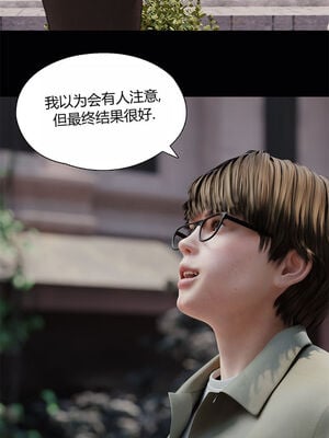 [RoseBlue3D]我的邻居是黑寡妇06_075