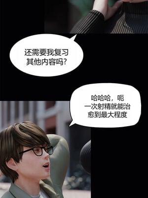 [RoseBlue3D]我的邻居是黑寡妇06_085