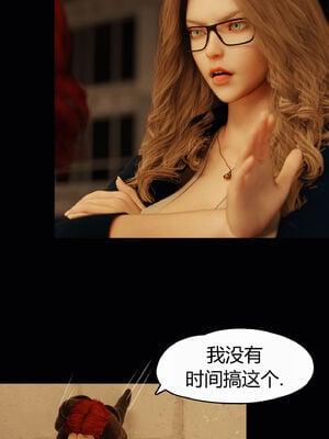 [RoseBlue3D]我的邻居是黑寡妇07_008