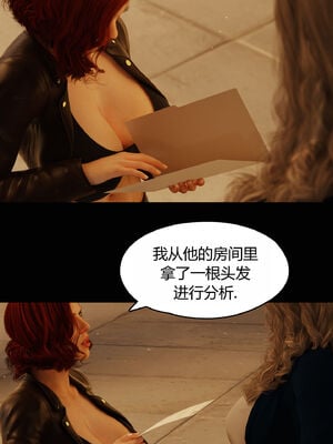 [RoseBlue3D]我的邻居是黑寡妇07_013