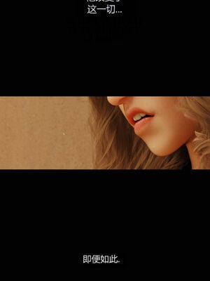[RoseBlue3D]我的邻居是黑寡妇07_015