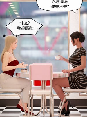 [RoseBlue3D]我的邻居是黑寡妇07_045