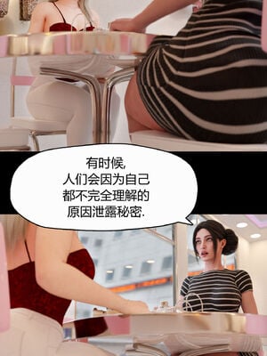[RoseBlue3D]我的邻居是黑寡妇07_046