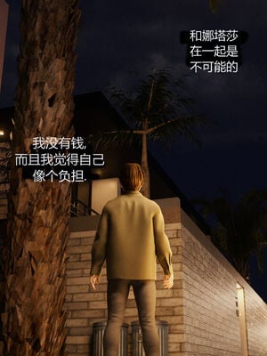 [RoseBlue3D]我的邻居是黑寡妇07_067