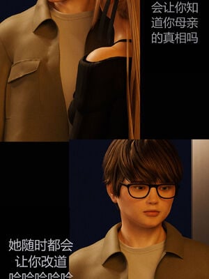 [RoseBlue3D]我的邻居是黑寡妇07_078