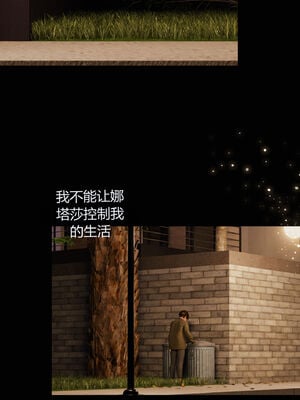 [RoseBlue3D]我的邻居是黑寡妇07_083
