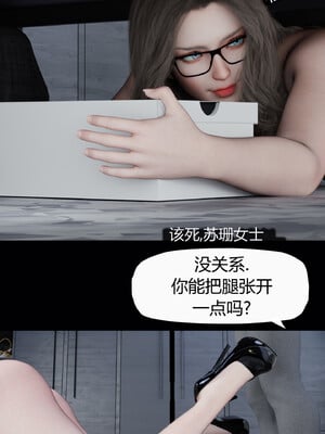 [RoseBlue3D]我的邻居是黑寡妇08_045