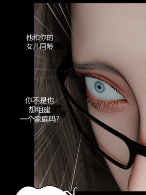 [RoseBlue3D]我的邻居是黑寡妇08_056