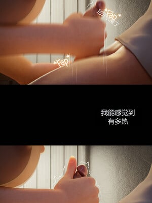[RoseBlue3D]我的邻居是黑寡妇08_086