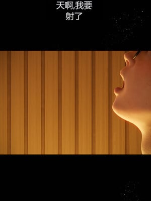 [RoseBlue3D]我的邻居是黑寡妇09_046
