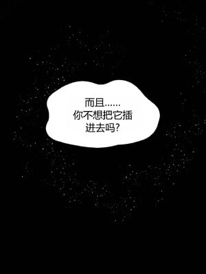 [RoseBlue3D]我的邻居是黑寡妇09_091
