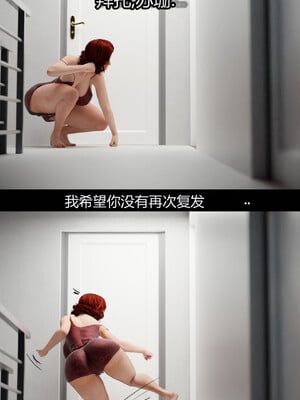 [RoseBlue3D]我的邻居是黑寡妇10_028