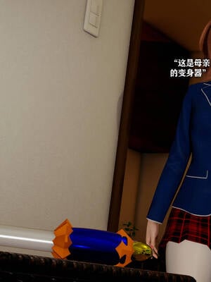 [糖果]魔法少女冯迪妮母女01_071