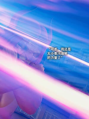 [糖果]魔法少女冯迪妮母女01_121 