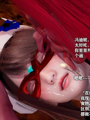 [糖果]魔法少女冯迪妮母女02_270