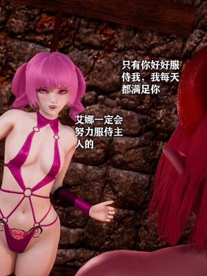 [糖果]魔法少女冯迪妮母女02_370