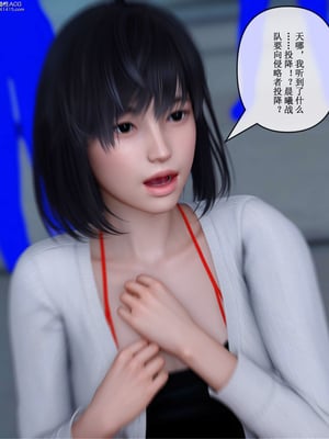 [ikuu] 晨曦戰隊Aurora 21_008