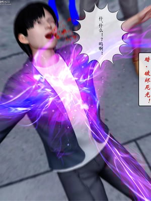 [ikuu] 晨曦戰隊Aurora 21_013