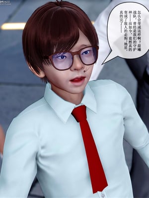 [ikuu] 晨曦戰隊Aurora 21_016
